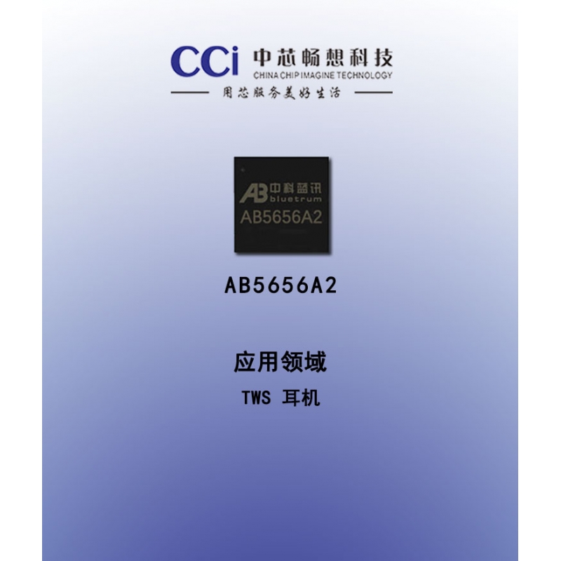 AB5656A2