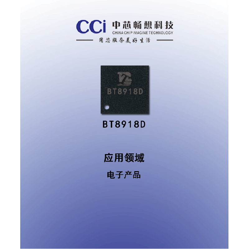 BT8918D