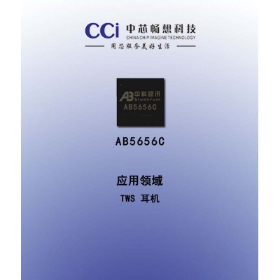 AB5656C