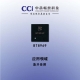 LE audio Bluetooth broadcast chip-BT8969