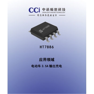 HT7886