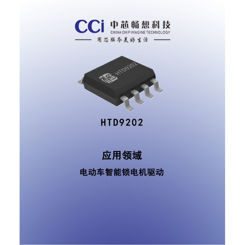 HTD9202