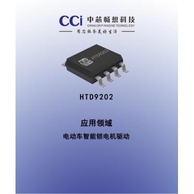 HTD9202